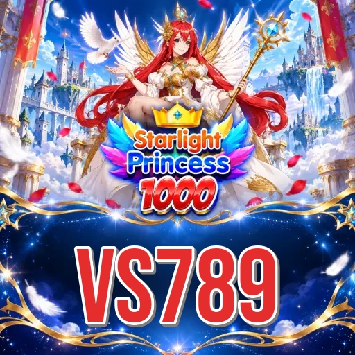 Screenshot 1 - vs789 Home Screen